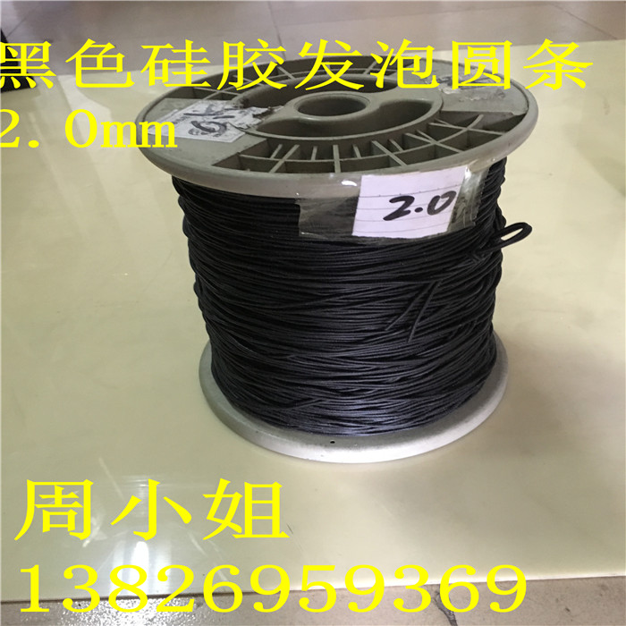 黑色硅膠發(fā)泡條