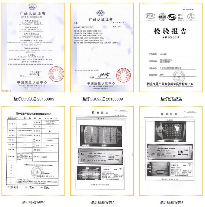 70WLED路燈燈具圖片,70WLED路燈燈具參數(shù),LED路燈燈具哪家好？