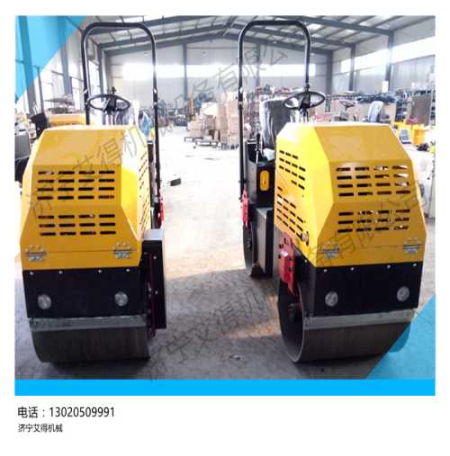 供應1噸壓路機-信息1噸壓路機