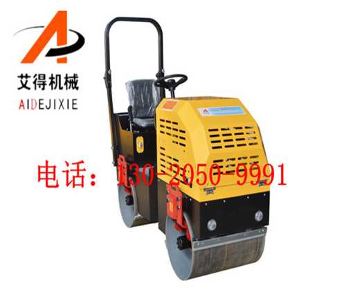 振動(dòng)手扶式壓路機(jī)廠家