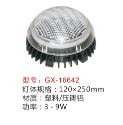 点光源,GX-16642