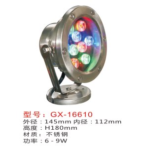 光源,GX-16611