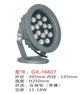 光源,GX-16607