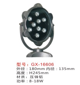 光源,GX-16606