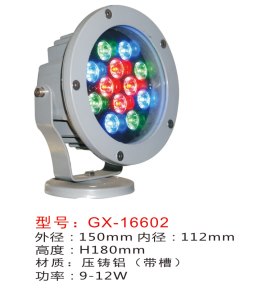 光源,GX-16601