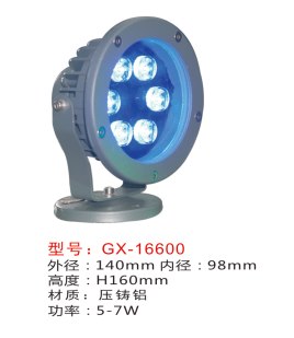 光源,GX-16601