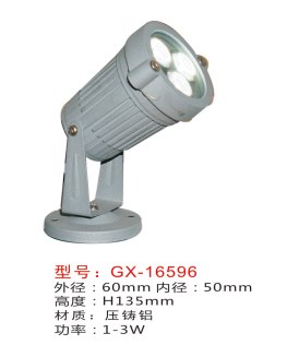 光源,GX-16595