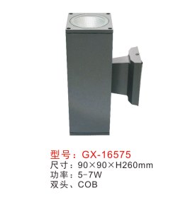 壁燈,GX-16575