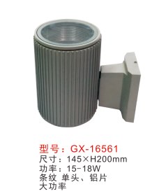 壁燈,GX-16561