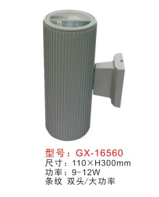 壁燈,GX-16561