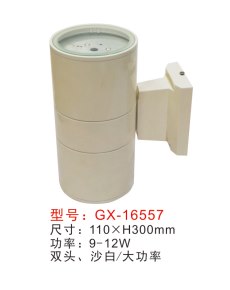 壁燈,GX-16557