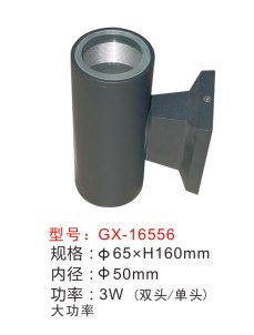 壁燈,GX-16556