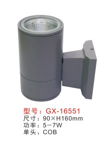 壁燈,GX-16550