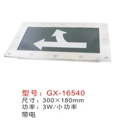 指示燈,GX-16540