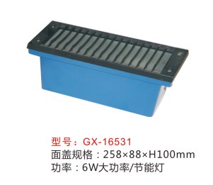 墻腳燈,GX-16530