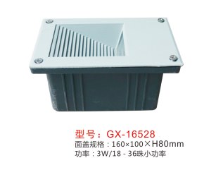 墻腳燈,GX-16529