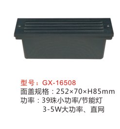 墻腳燈,GX-16509