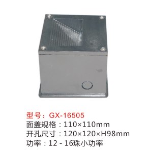 墻腳燈,GX-16504