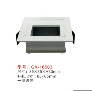 墻腳燈,GX-16503