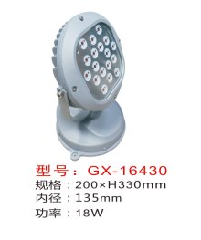 投光灯,GX-16430