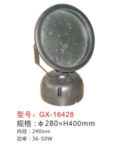 投光燈,GX-16428