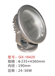 投光燈,GX-16426