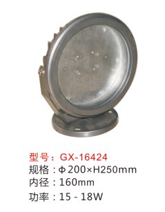 投光燈,GX-16424