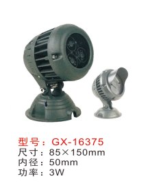 投光燈,GX-16375