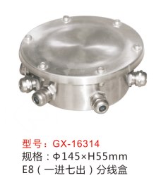 接线盒,GX-16314