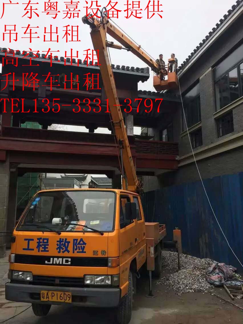 廣州越秀區洪橋吊車出租