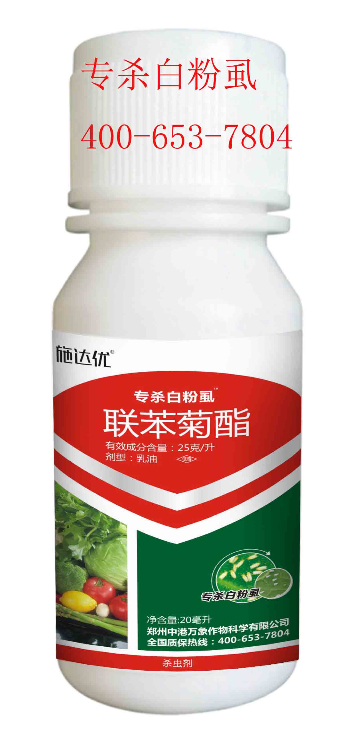  云南蔬菜花卉白粉虱专用药，杀虫除卵无残留