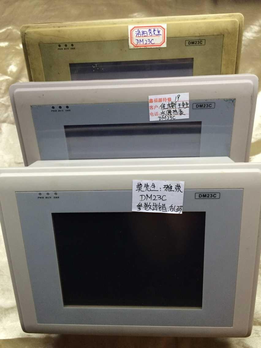 冷水機中央空調顯示屏售后維修 開利空調顯示屏維修價格