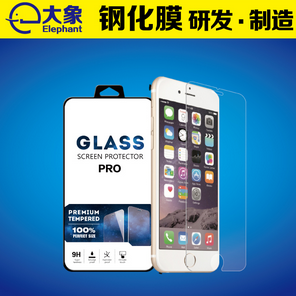 供应iphone6s手机高清透明钢化玻璃膜