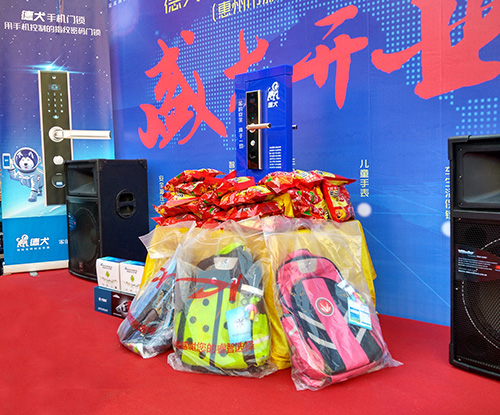 2017年新起航：德犬惠州服務(wù)中心盛大開業(yè)原始圖片2