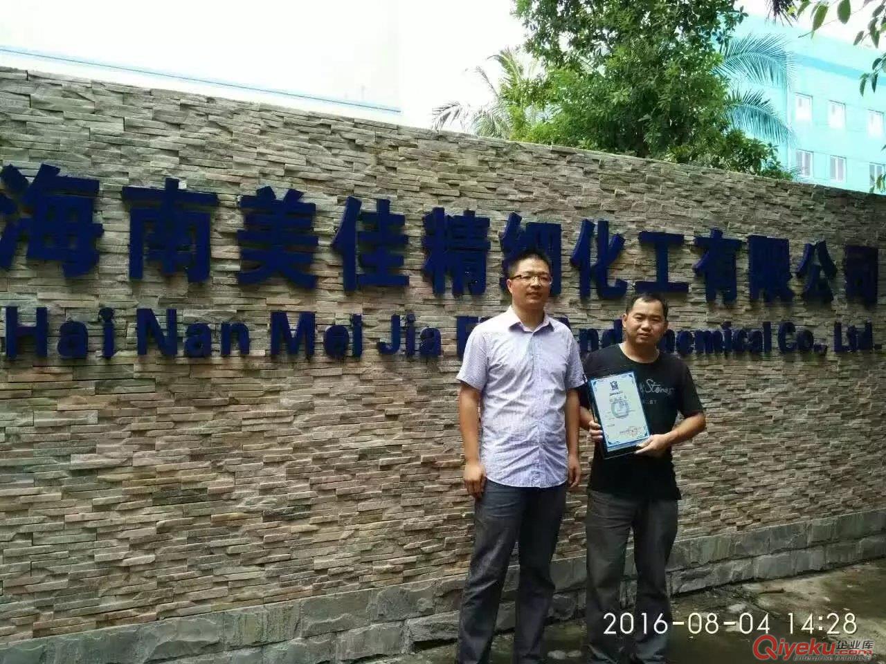 家電清洗加盟哪家好 格科專業17年市場行業經驗指導