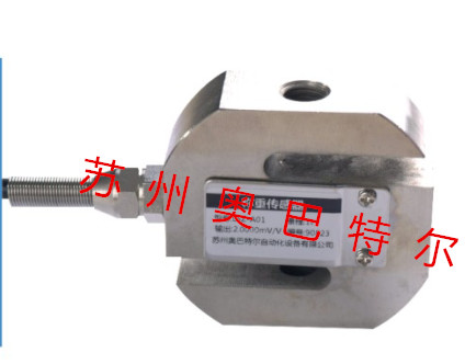 LSZ-A01 S型稱重傳感器  各類專用秤適用