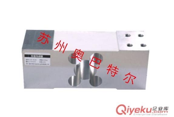 LSZ- S67 測力傳感器 單點式 傳感器、優質鋁合金材質
