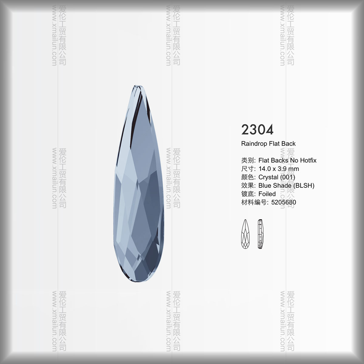 燙鉆2300水滴形奧鉆8X4.8mm進(jìn)口zp水滴型燙鉆燙圖奧地利水鉆服裝