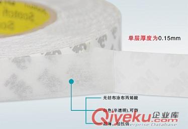 3M9080Azp雙面膠強力高溫進口超薄型雙面膠帶 粘性強！原始圖片2