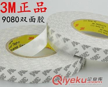 3M9080Azp雙面膠強力高溫進口超薄型雙面膠帶 粘性強！原始圖片3