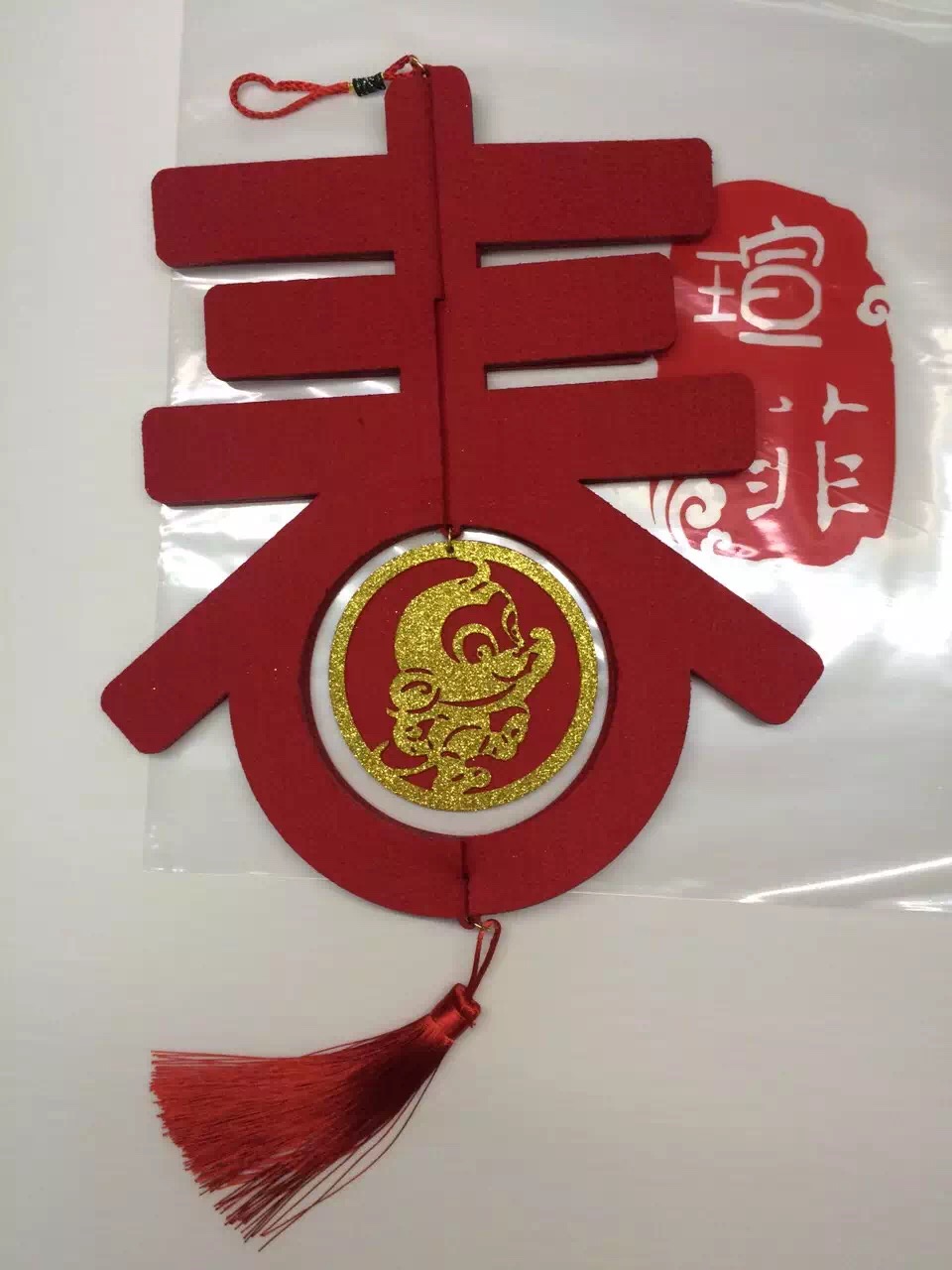 昆山喜慶禮品|喜慶用品哪里有賣的