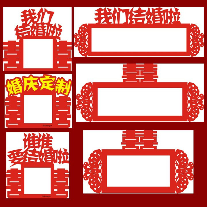 昆山喜庆用品|喜庆用品价格