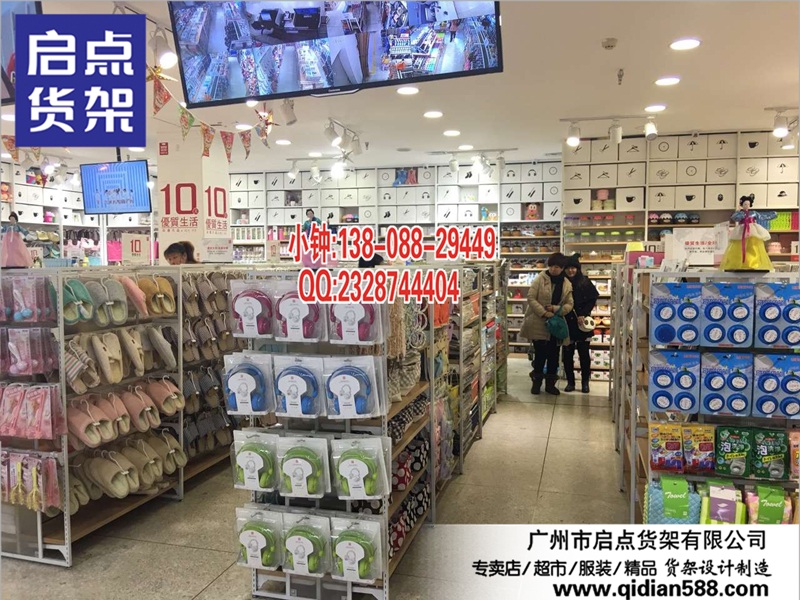 广州市启点货架为你的店解决铺面忧愁,名创优品货架,熙美诚品货架 便利店货架,饰品货架,尚优凡品货架