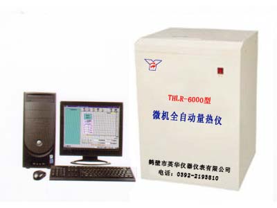 全自動(dòng)磚坯量熱儀原始圖片3