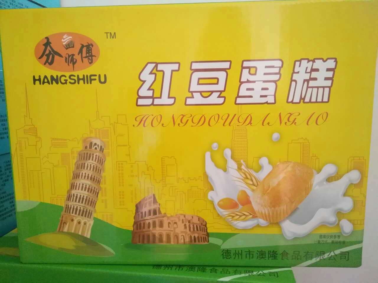 红豆蛋糕招商/优惠/品牌/分类/德州市澳隆食品有限公司