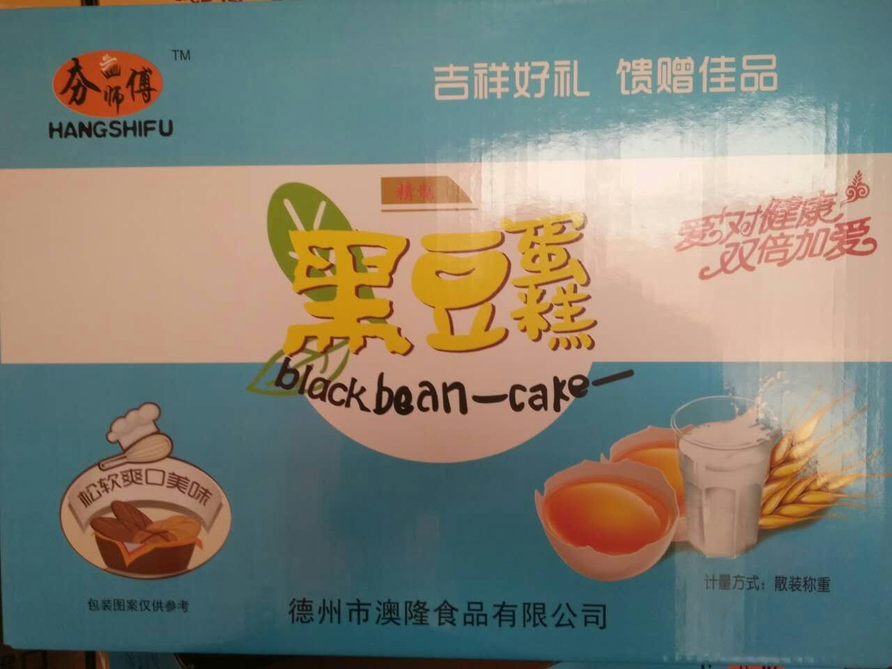 黑豆蛋糕價(jià)格/優(yōu)惠/品牌/分類/德州市澳隆食品有限公司