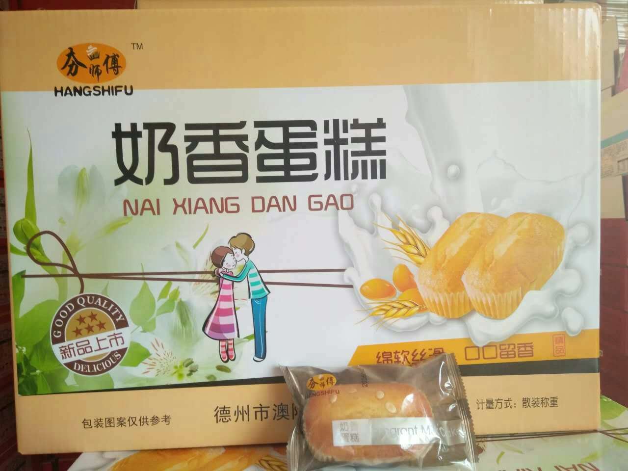 奶香蛋糕代理/团购/厂商/招商/德州市澳隆食品有限公司