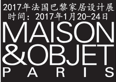 2017年法蘭克福國際浴室設備、樓宇、能源、空調技術及再生能源展覽會（ISH）