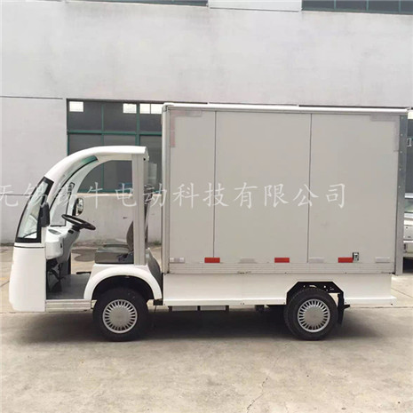 直供南京2噸電動(dòng)平板貨車，工廠運(yùn)輸貨物電瓶車