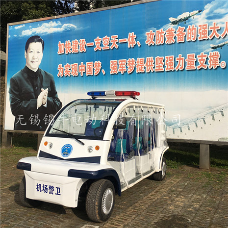 安徽合肥六安6座5座電動巡邏治安車，四輪城管執法巡邏電瓶車廠家